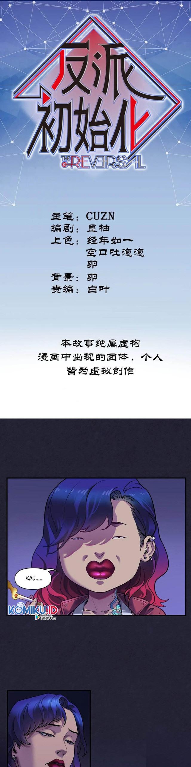 Villain Initialization Chapter 76 Gambar 1
